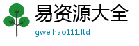 2025新澳门2025免费原料及2025年免费资料大全最新版本